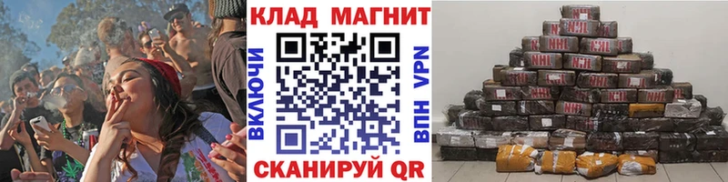 Виды наркоты Новокубанск Метамфетамин Гашиш Конопля СК