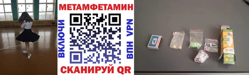 мега как войти  цена наркотик  Новокубанск  Amphetamine 98% 