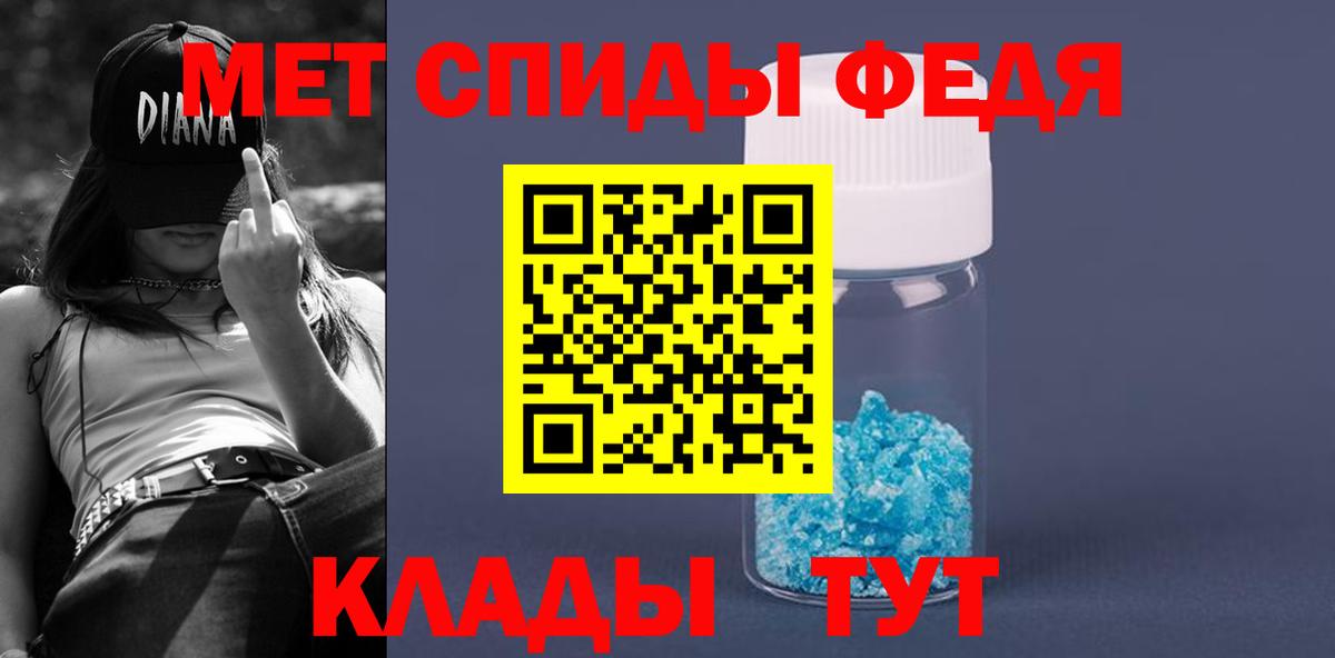 Амфетамин Premium Новокубанск