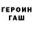 COCAIN Колумбийский Patrick McNeilly