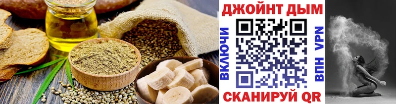 магазин продажи   Новокубанск  Печенье с ТГК конопля 
