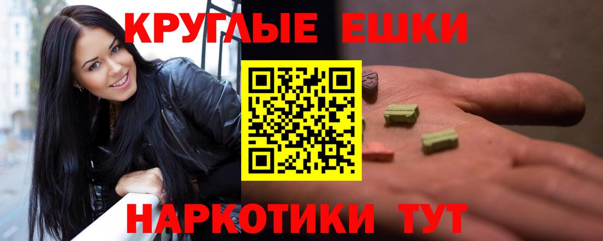 Экстази  ЭКСТАЗИ Philipp Plein  Новокубанск  Вход с VPN  наркота  Ecstasy MDMA 