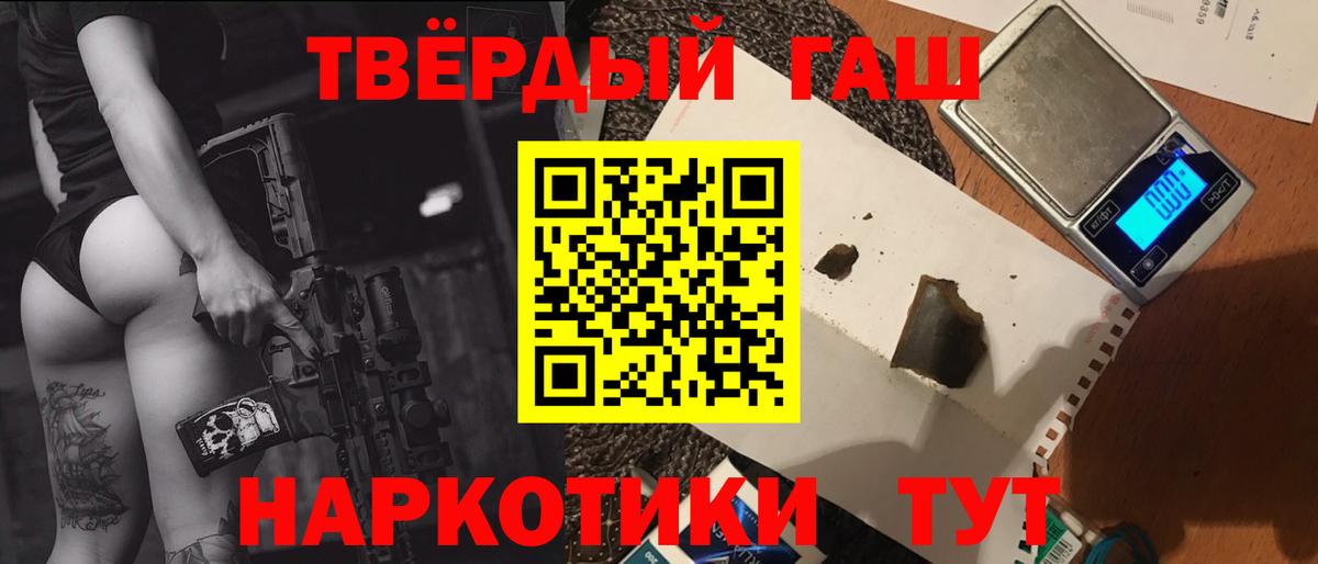 ГАШ убойный Новокубанск