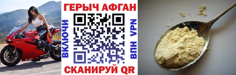 ГЕРОИН VHQ  блэк спрут рабочий сайт  Новокубанск 