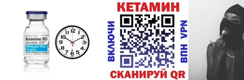 Кетамин ketamine  где найти наркотики  Новокубанск 