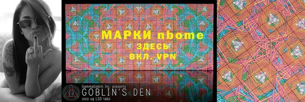 кокаин VHQ Семикаракорск