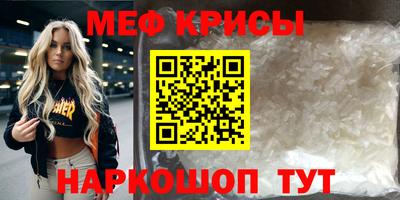 первитин Рузаевка