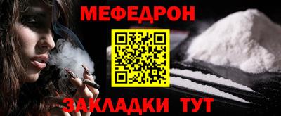 первитин Рузаевка