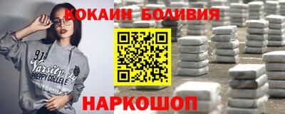 таблы Рыбинск