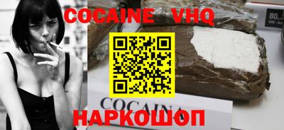 таблы Рыбинск