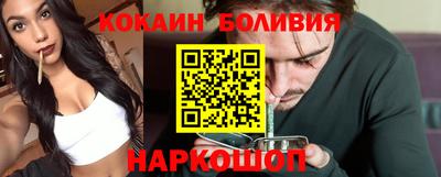 таблы Рыбинск