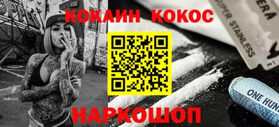таблы Рыбинск