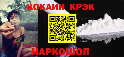 таблы Рыбинск