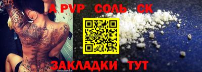 таблы Рыбинск
