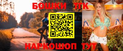 таблы Рыбинск