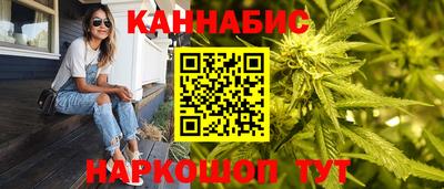 таблы Рыбинск