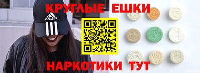 ПСИЛОЦИБИНОВЫЕ ГРИБЫ Рязань