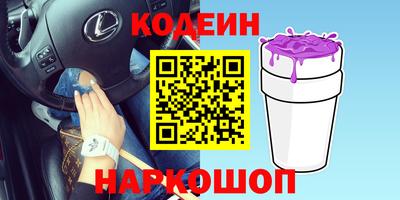 первитин Рузаевка