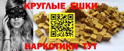 таблы Рыбинск