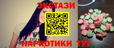 таблы Рыбинск