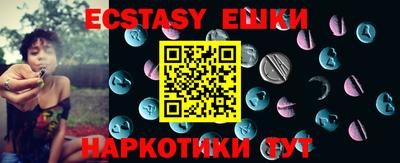 таблы Рыбинск