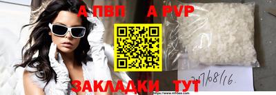 таблы Рыбинск