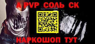 первитин Рузаевка
