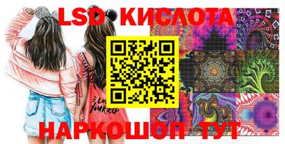 таблы Рыбинск