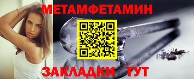 таблы Рыбинск