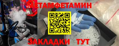 таблы Рыбинск