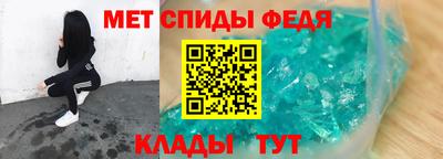 первитин Рузаевка