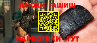 ПСИЛОЦИБИНОВЫЕ ГРИБЫ Рязань