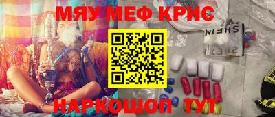 таблы Рыбинск