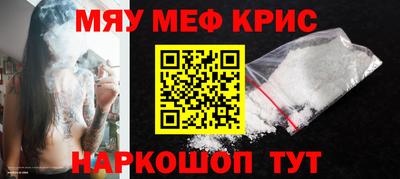 первитин Рузаевка