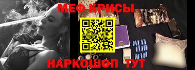 таблы Рыбинск