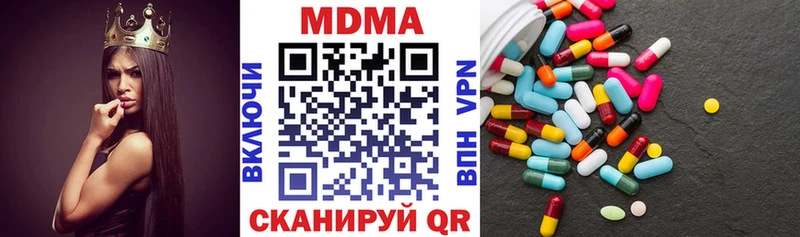 МДМА VHQ  как найти   omg как войти  Новокубанск 