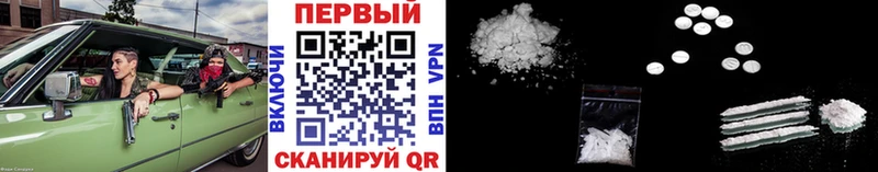 Метамфетамин Methamphetamine  блэк спрут рабочий сайт  Новокубанск 