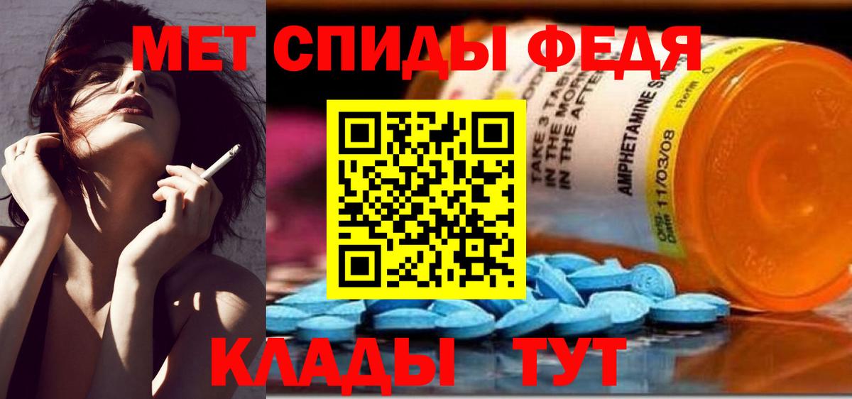 Новокубанск  МЕТАМФЕТАМИН мет  Метамфетамин  МЕТАМФЕТАМИН мет  Вход с VPN 