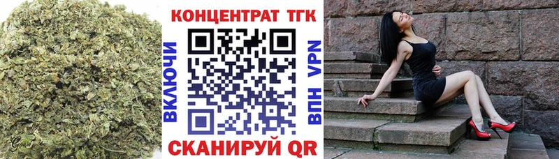 что такое   Новокубанск  Дистиллят ТГК концентрат 