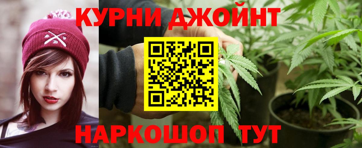 Шишки марихуана Amnesia Новокубанск