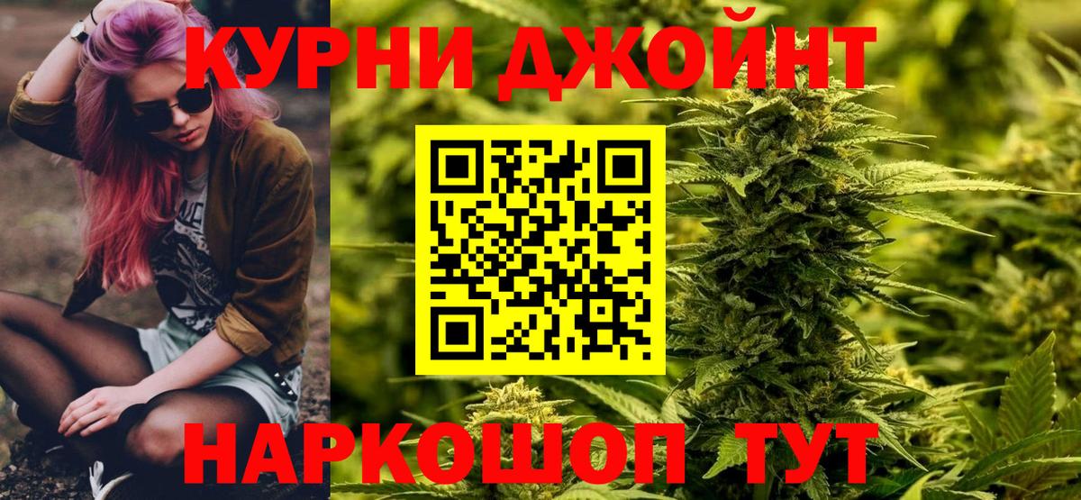 Канабис семена  Вход с VPN  Марихуана VHQ  Новокубанск  Конопля конопля 